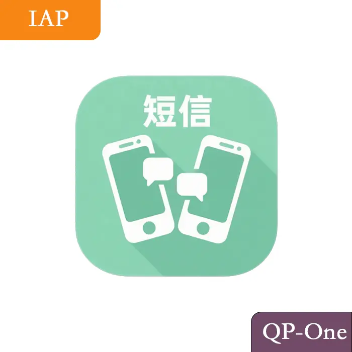 短信-100点